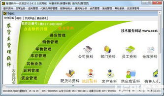 市场调研， 策略调整