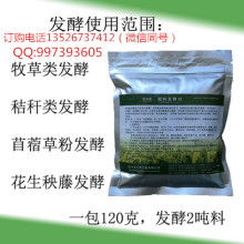 山楂酵母饲料添加剂科学配比如何显著提高养殖效益，权威数据揭示了哪三大核心优势？