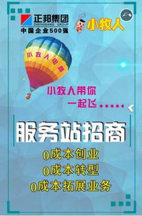 参加饲料行业招商会，如何选择合适的饲料展销会邀请函模板？