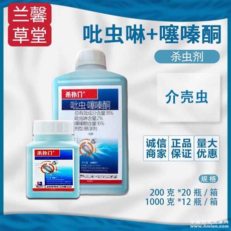 惠农网提供各类杀虫剂， 价格公道