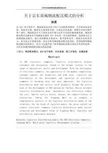 景观设计的重要性