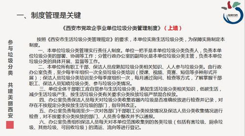 第四步：农药，得注意平安
