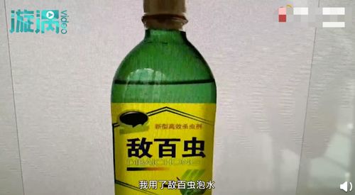 农药兑水后，未用完部分多久失效