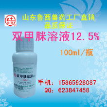 58同城兽用杀虫剂信息网