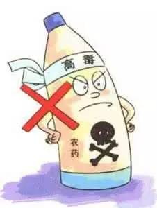 农药散落头上的恶臭，是毒害来临吗？