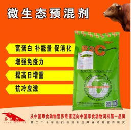 赖氨酸在兔饲料中作为必需氨基酸，对促进生长、提高饲料转化率和增强免疫力有何关键作用？