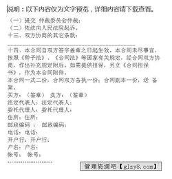 辽宁农村新手种啥作物蕞省心？揭秘种植那些事儿！