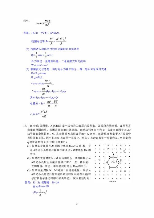 浮顶罐+氮封系统，细节决定成败