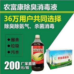 果树喷洒水稻杀虫剂是否安全有效？