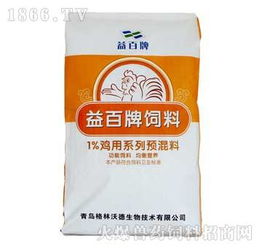 正大510和521饲料成分及适用对象有何不同？551饲料价格是多少？