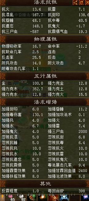 三、 破解抗性困局，甲维苏云菌有妙招