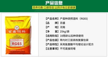 如何根据5%和6%预混料配制全价饲料？