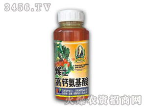 啥是高钙稀土氨基酸？