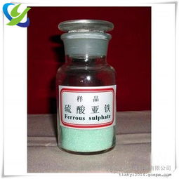 硫酸亚铁与杀菌剂：Neng混用吗？