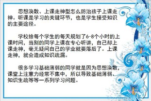 五、 早收的陷阱：小心皂苷含量不够