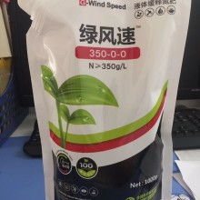氮肥的妙用