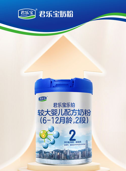四季春茶油：婴幼儿的天然呵护，健康成长的秘密武器