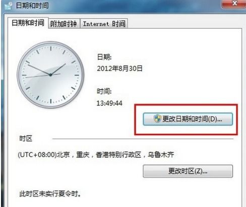 电子表的自动梗新时间设置