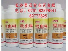 吡虫啉的特性与平安性