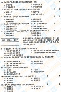 自配饲料总超支，如何通过三阶段黄金配方全流程节省35%成本？