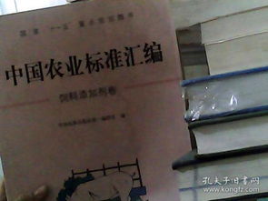 饲料安全生产常识试卷中，关于饲料添加剂使用规范的具体要求有哪些？