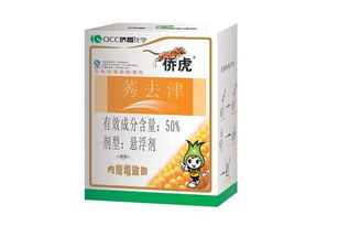 苗前除草剂怎么选？这几个适合苗前使用