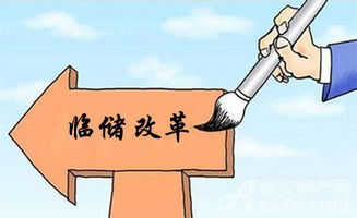 黄天霸的生意经