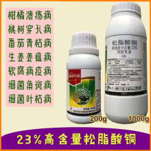 石硫合剂，那可是个好东西