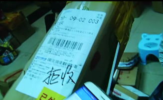 农药包装破损， 处理与赔偿那些事儿