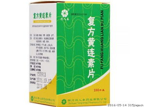 一年蓬药用价值高，这些制药用图片你看过吗