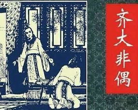 养猪业：盛极而衰的养殖传奇