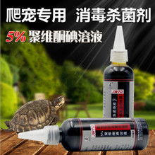 图片中铵盐类杀菌剂的使用方法正确吗？