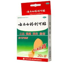 注意事项：使用云南白药喷雾要谨慎