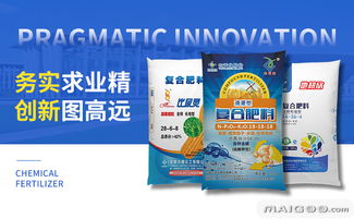 山东化肥品牌大盘点：揭秘那些响当当的名字