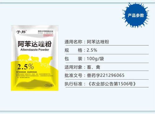 1. 苯甲硫磺：杀虫杀菌，两不误