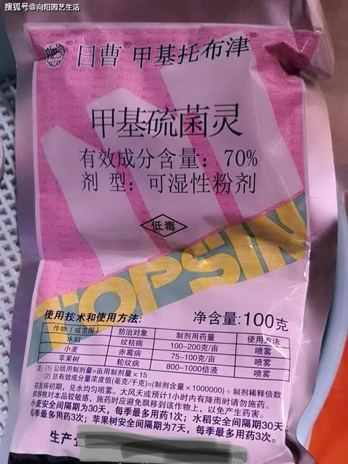 多菌灵：一剂多用，还是单一功效？