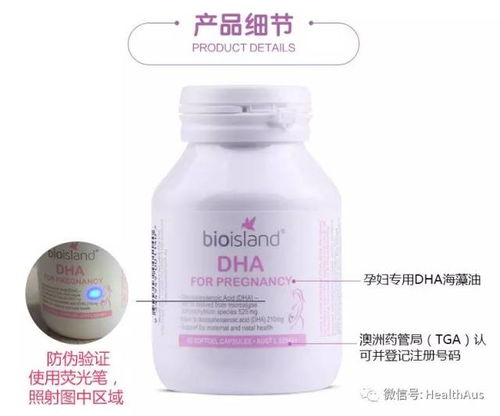 性价比高：阿法林润康润康孕妇维生素DHA营养补充剂