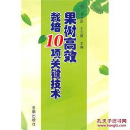 平远山茶油基地：高效培育优质茶油树苗指南