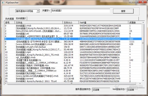 寻找购买花草种子的平台， 三大渠道帮你省心省力