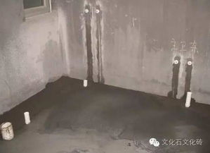 花瓦施工， 防水层与花瓦的亲密结合之道