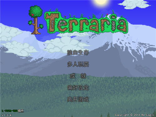 1. 地下丛林探险