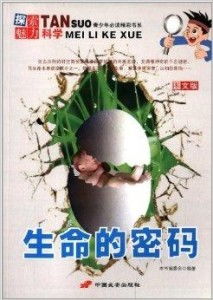 ：黑豆草的魅力探索