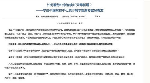 专家解读：阿维菌素药性