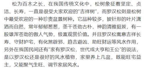 镇宅辟邪最厉害之物究竟何在？这篇文章揭秘