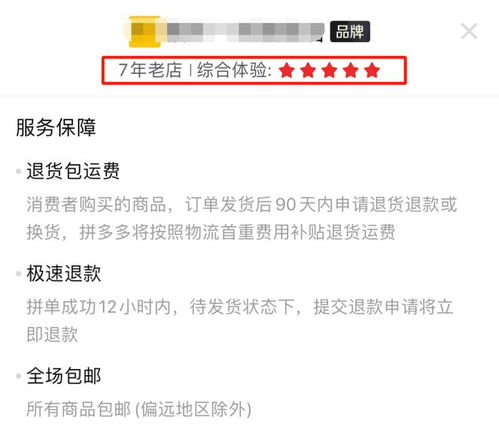 买到假薄荷怎么办？教你一招轻松分辨