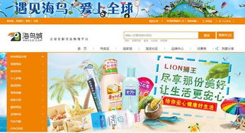 电商平台选购，注意这些细节