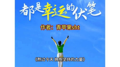 一叶莲（拥抱坚韧的力量）如何帮助我们在逆境中保持积极心态