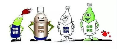 农药920的恐怖故事