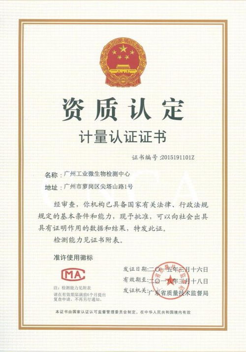 广东农药检测机构，哪家强？