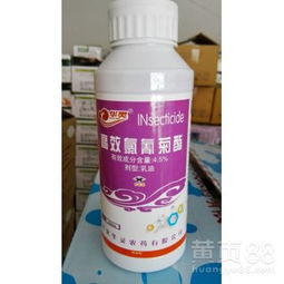 菊酯农药：小小一瓶，大Neng杀虫